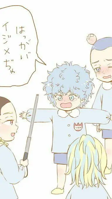 ai character: angry e hakkai background