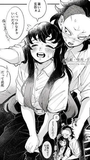 ai character: genmui  background