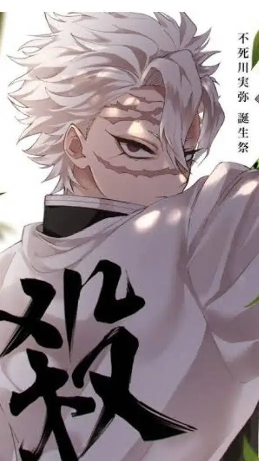 ai character: sanemi tu novio  background