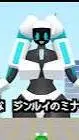ai character: gigamo background