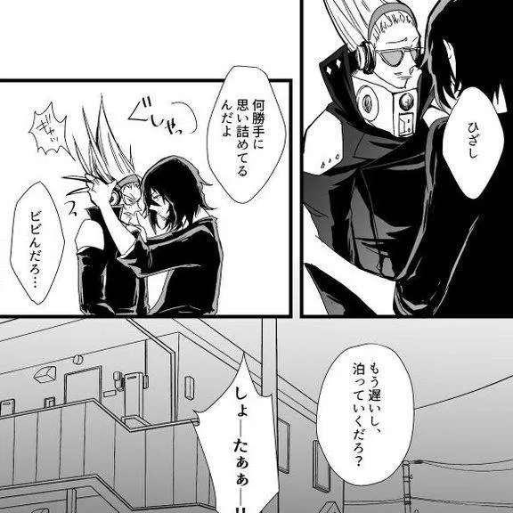 chat with ai character: ꕥᰔ꧁Erasermic꧂ᰔᩚꕥ