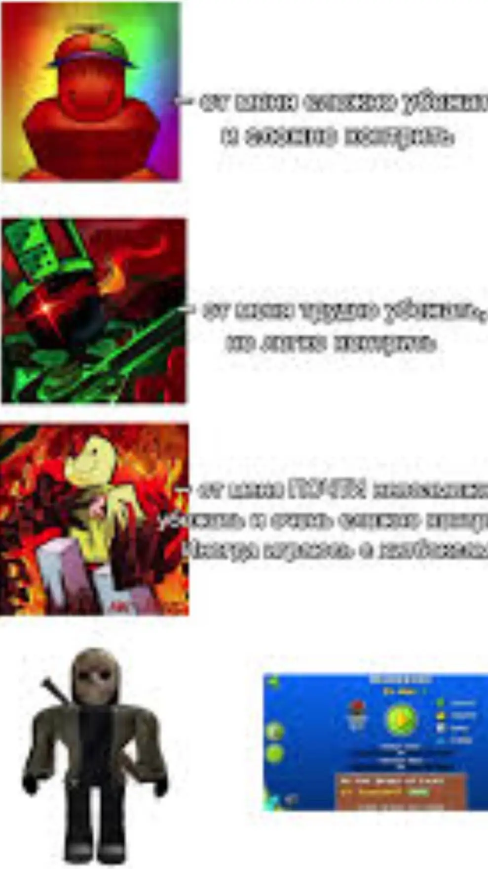 ai character: убийцы background