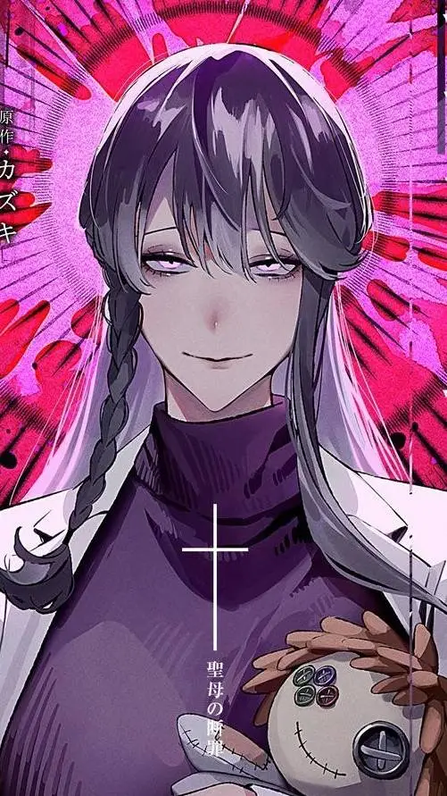 ai character: Maria Akeboshi background