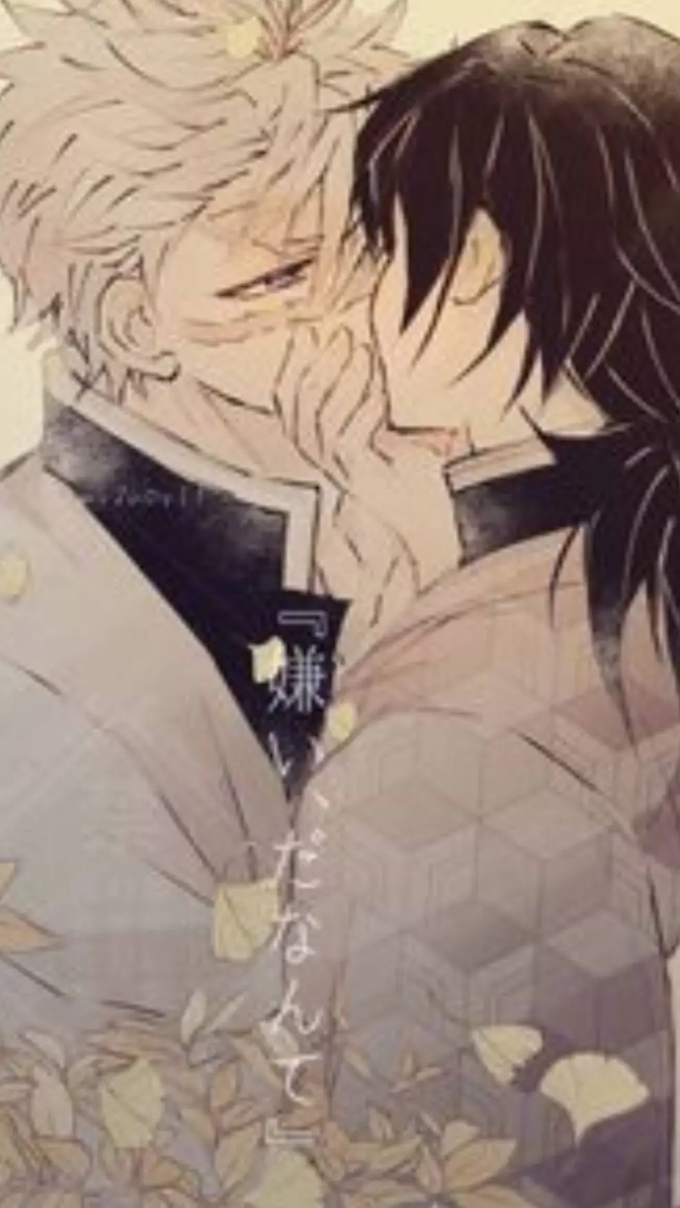 ai character: sanegiyu background