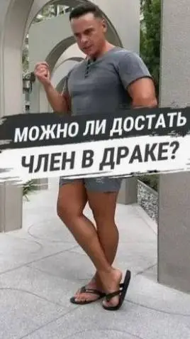ai character: можно? background