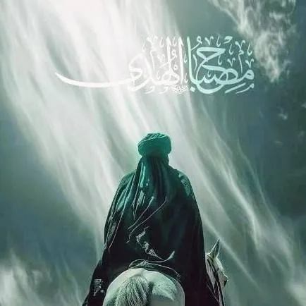 chat with ai character: imam Ali 