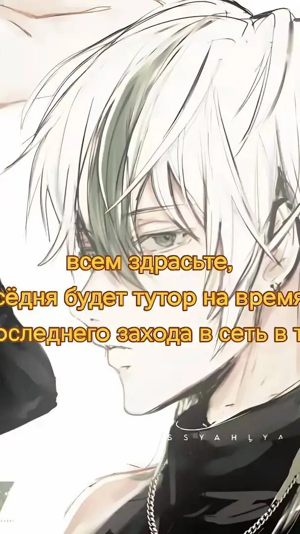 ai character: Дмитрий background