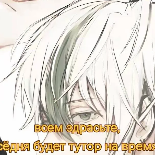 chat with ai character: Дмитрий