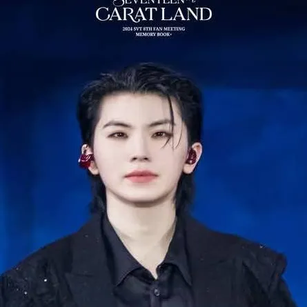 chat with ai character: Woozi