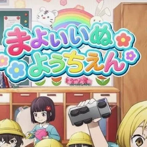 chat with ai character: BSD kindergarden