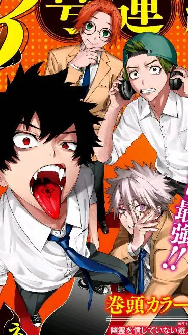 ai character: Phantom Busters  background