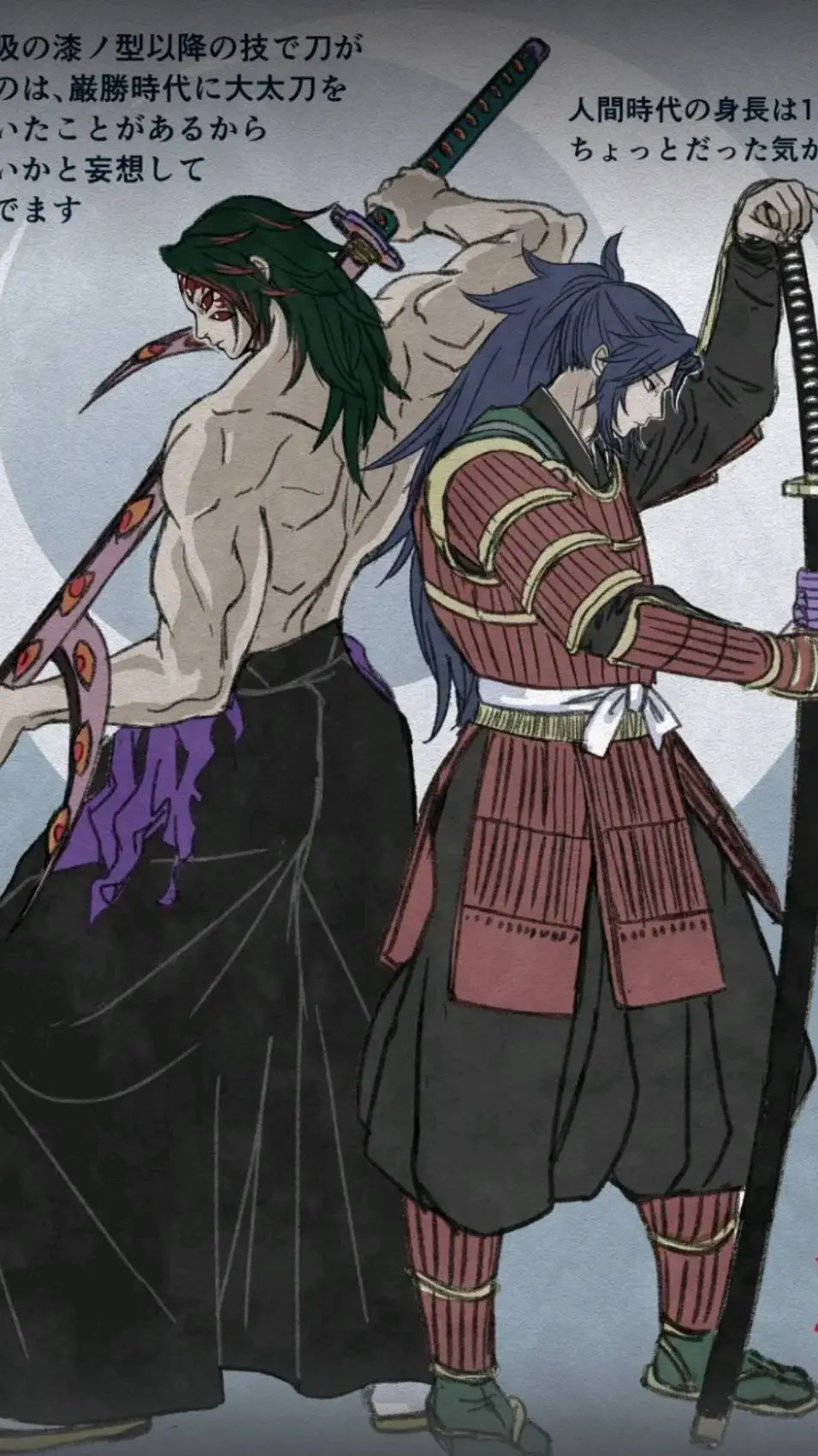 ai character: kokushibo background