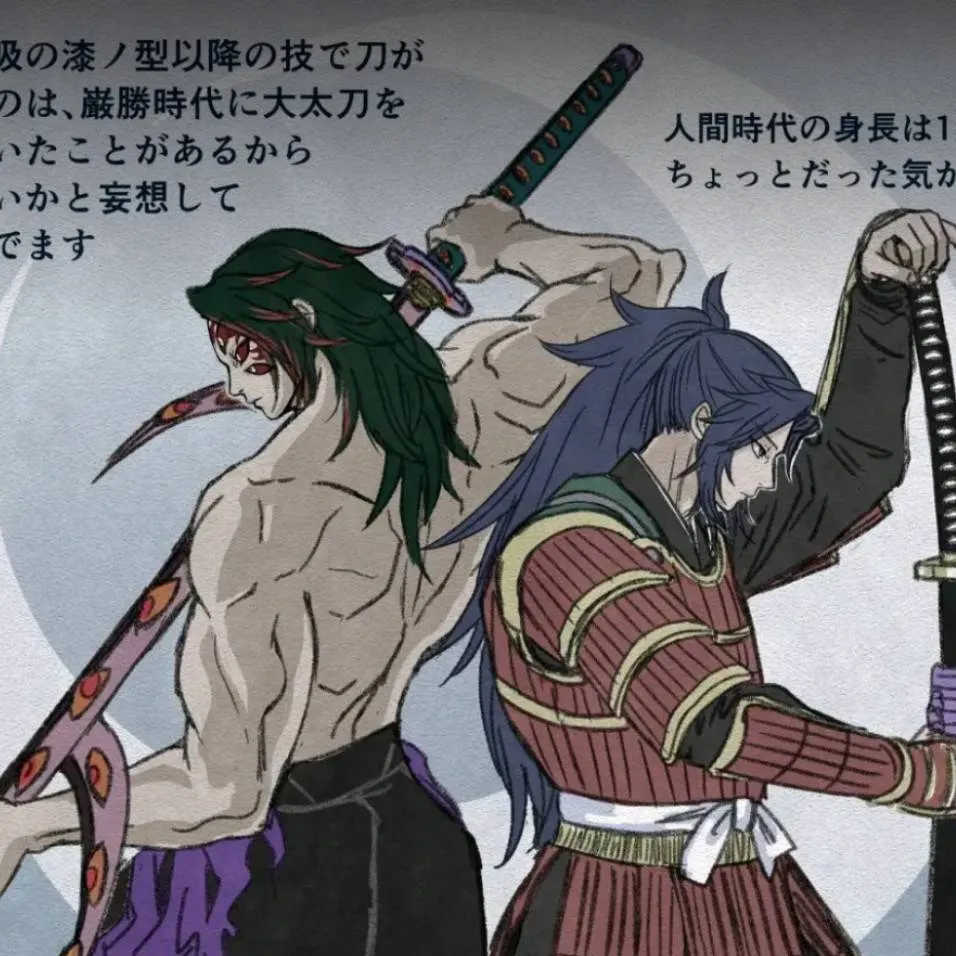 chat with ai character: kokushibo