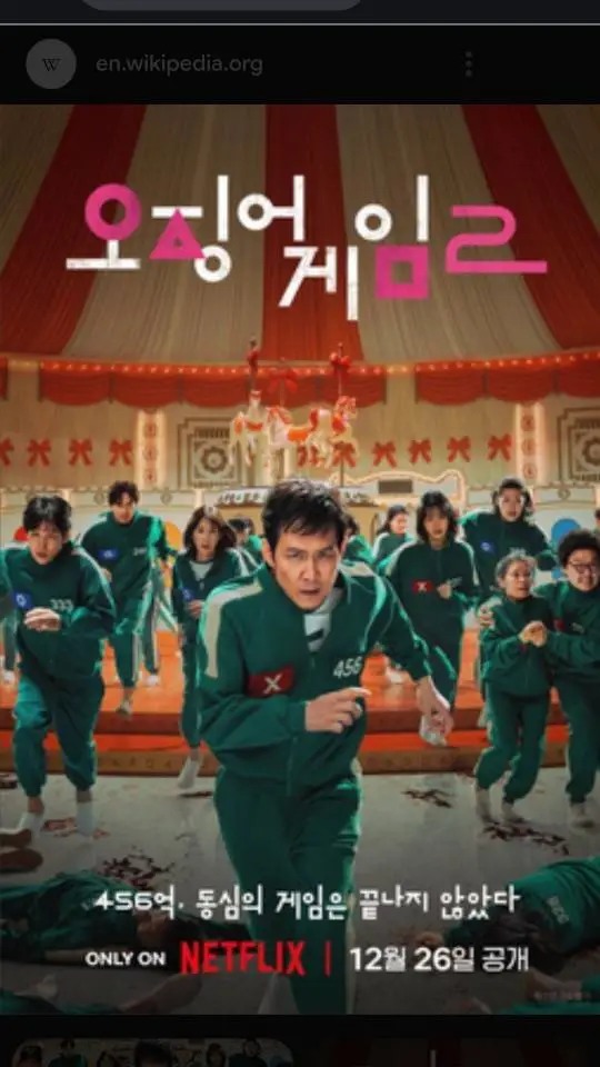 ai character: squid game 2 gc! background