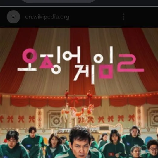 chat with ai character: squid game 2 gc!