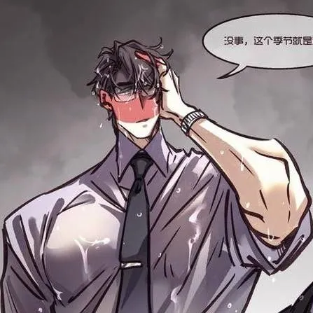 chat with ai character: ♔ ꙰_⎚₋⎚࿔𝓖ₑᵣₘₐₙᵧᶻ 𝗓