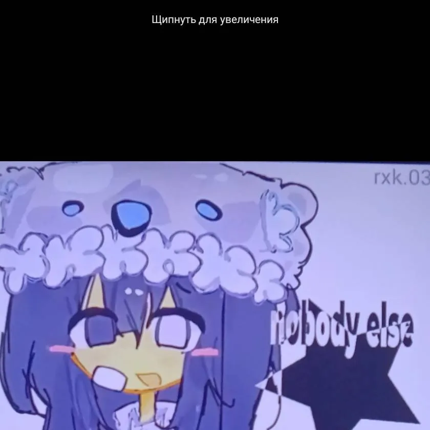 chat with ai character: 99 ночей 