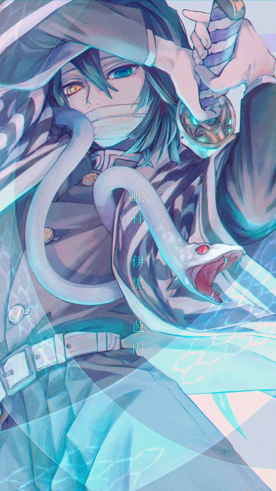 ai character: ❤️obanai❤️ background