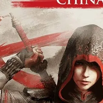 chat with ai character: Shao Jun (AC C)