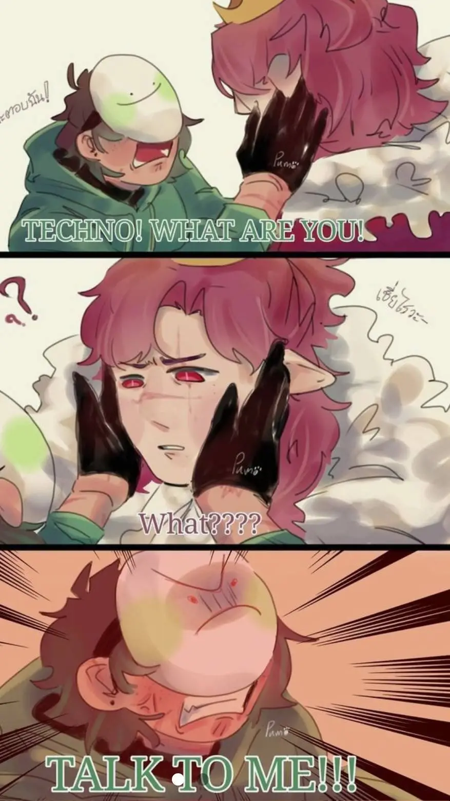 ai character: Dreamnoblade background