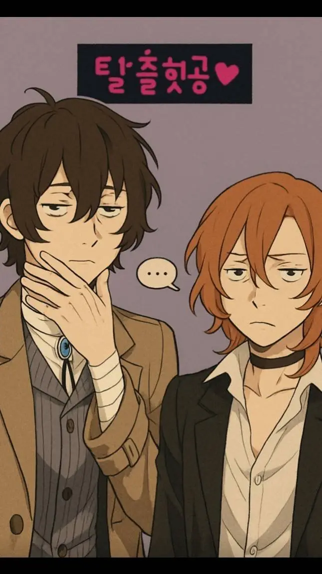 ai character: dazai x chuuya background