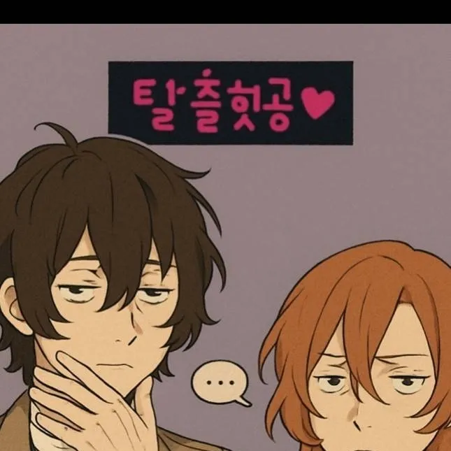 chat with ai character: dazai x chuuya
