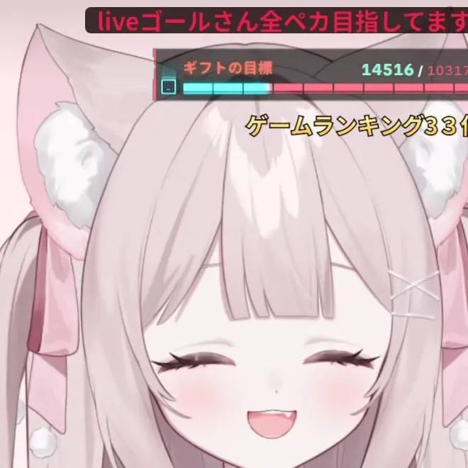 chat with ai character: nanazi 