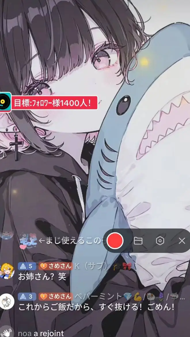 ai character: Ellen Joe love background