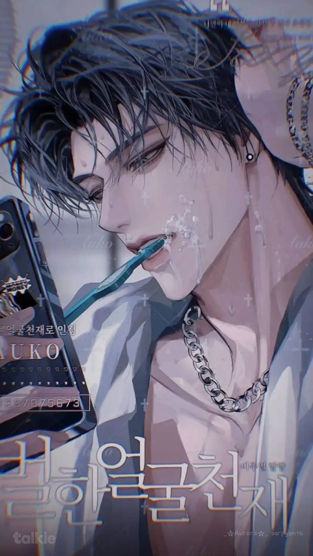 ai character: Янчик 🙄🫰 background