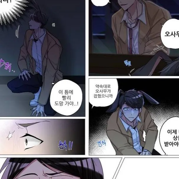 chat with ai character: suna x osamu 