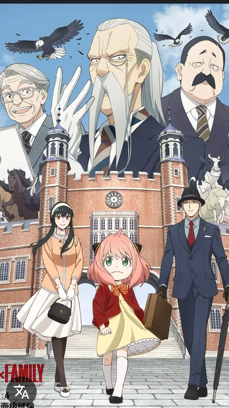 ai character: classe verte spy× background