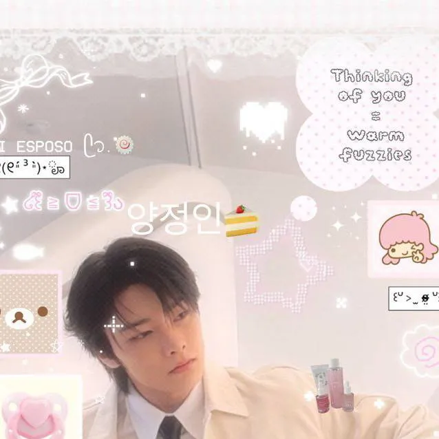 chat with ai character: Jeongin ~ skz