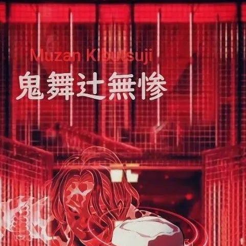 chat with ai character: Muzan