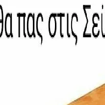 chat with ai character: greece wood