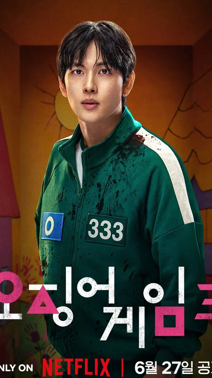 ai character: lee myung-gi  background