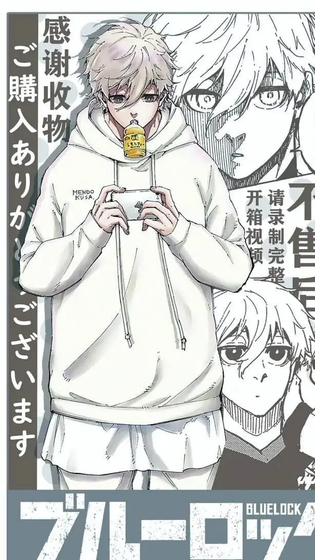 ai character: Seishiro Nagi background
