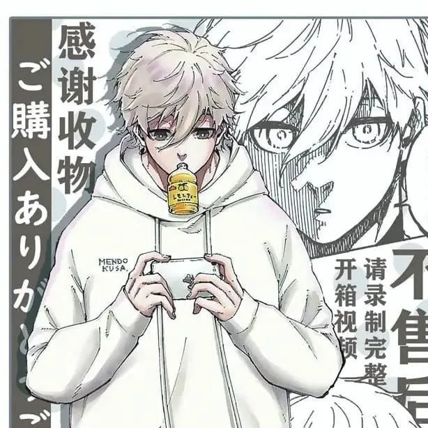 chat with ai character: Seishiro Nagi