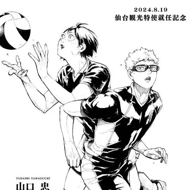 chat with ai character: Tsukiyams⭐️