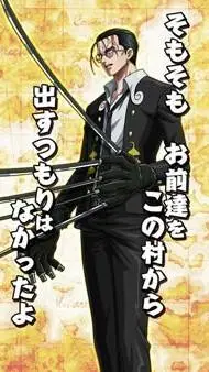 ai character: Klahadore or Kuro  background