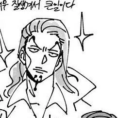 chat with ai character: Lucci has swag?ᯣ_ᯣ
