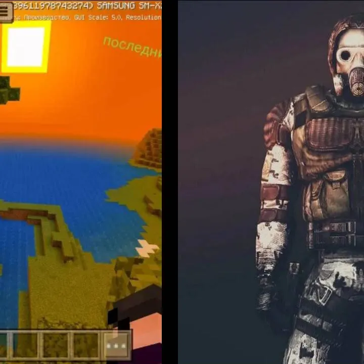 chat with ai character: Шип