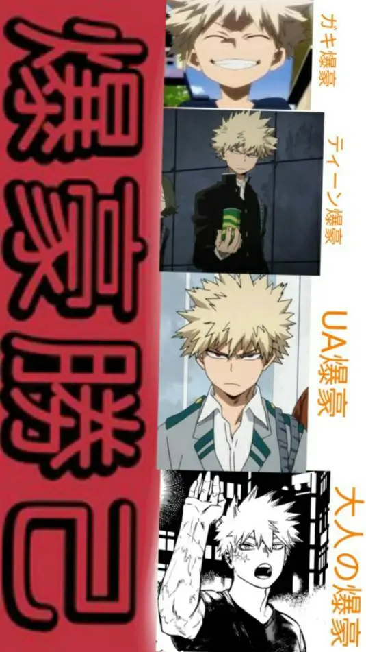 Talkie AI - Chat with childhood bakugo
