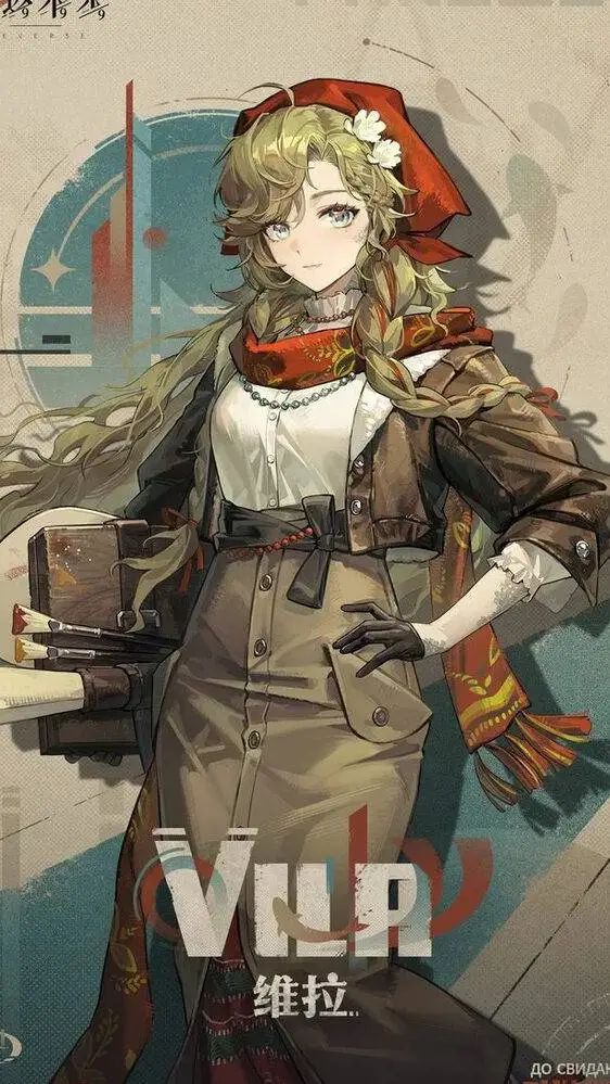 ai character: Вила background