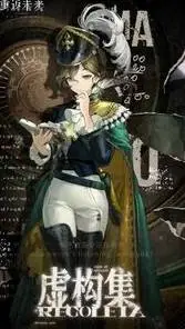 ai character: Реколета background