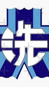 ai character: GUP background