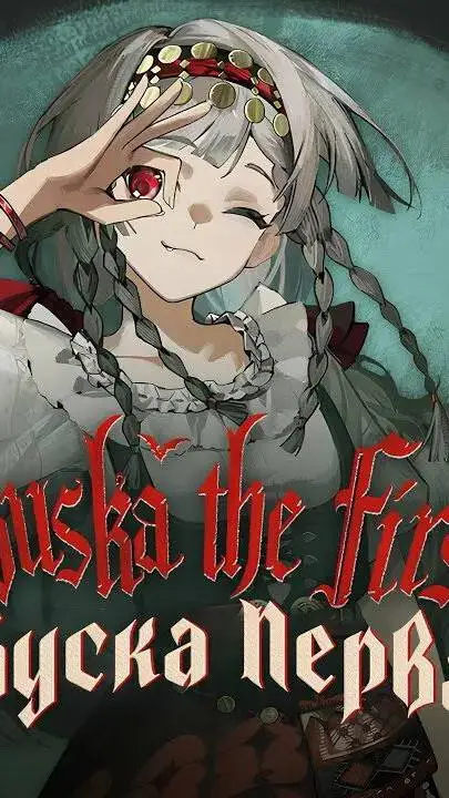 ai character: Рубуска background