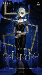 ai character: Урд background