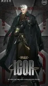 ai character: Игорь background