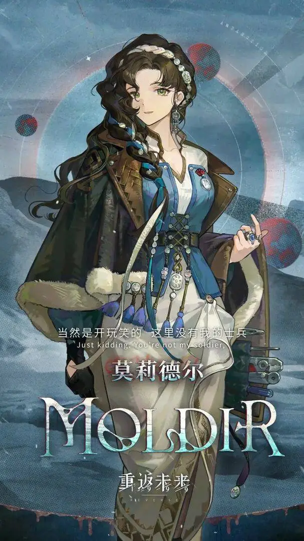 ai character: Молдир background
