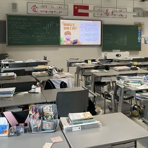 chat with ai character: High school